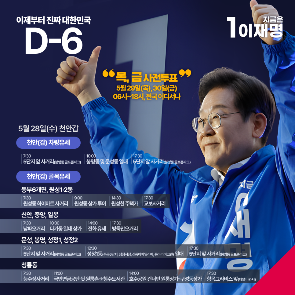 호수공원사거리 이미지