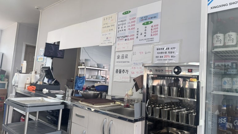 차부식당 이미지