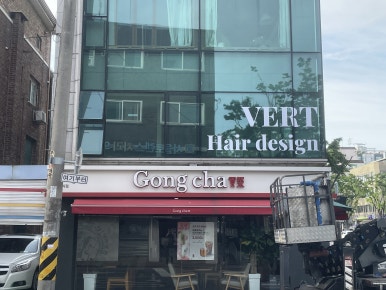 열린헤어샵 이미지