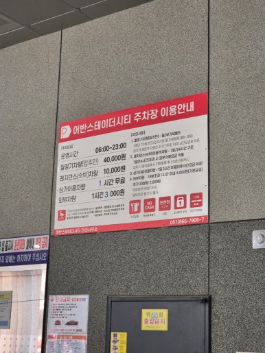 스테이더블유 이미지