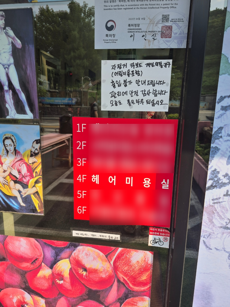 사계절살롱 이미지