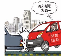 차놀자렌터카 이미지