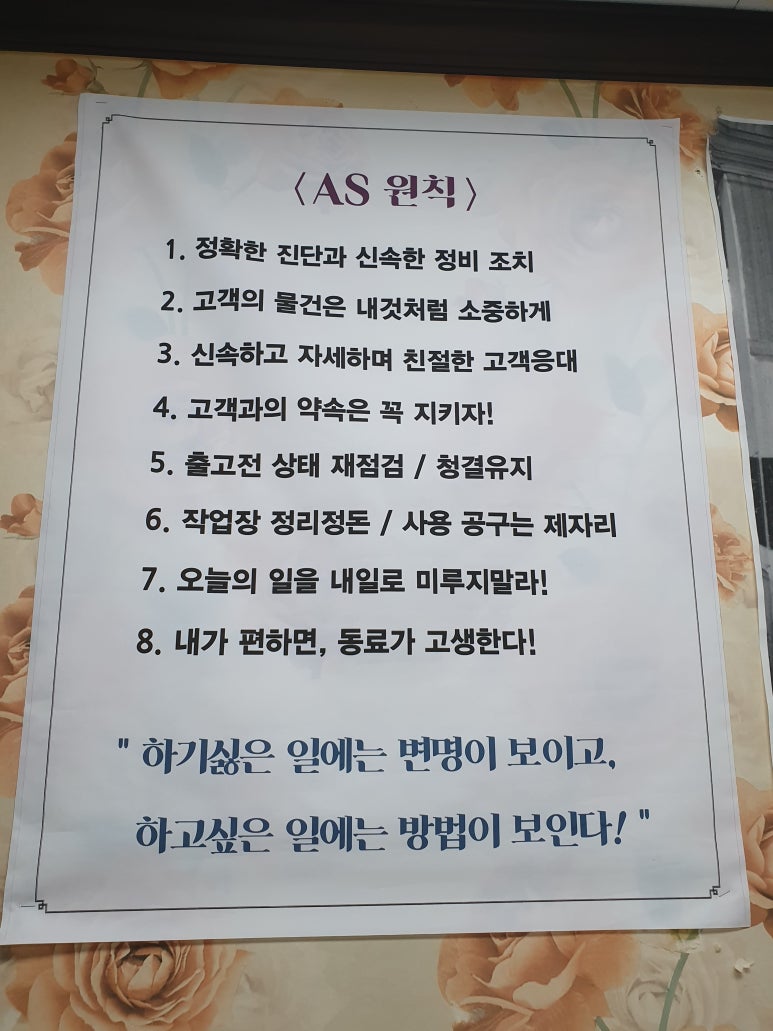 모다솔루션 이미지