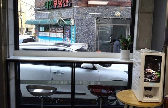 런드리24운영 이미지