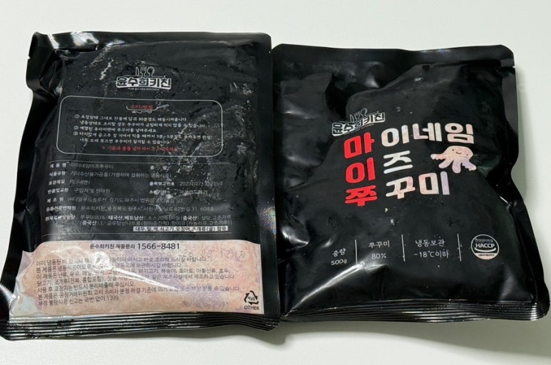 윤수희키친 이미지