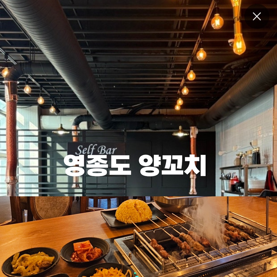 마포 육곳간 이미지