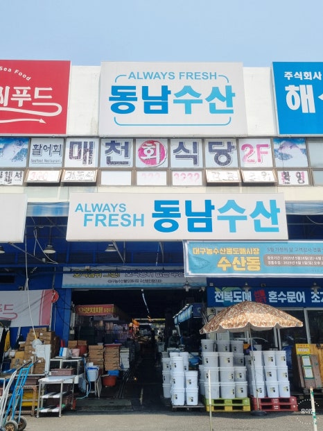 유야수산 이미지
