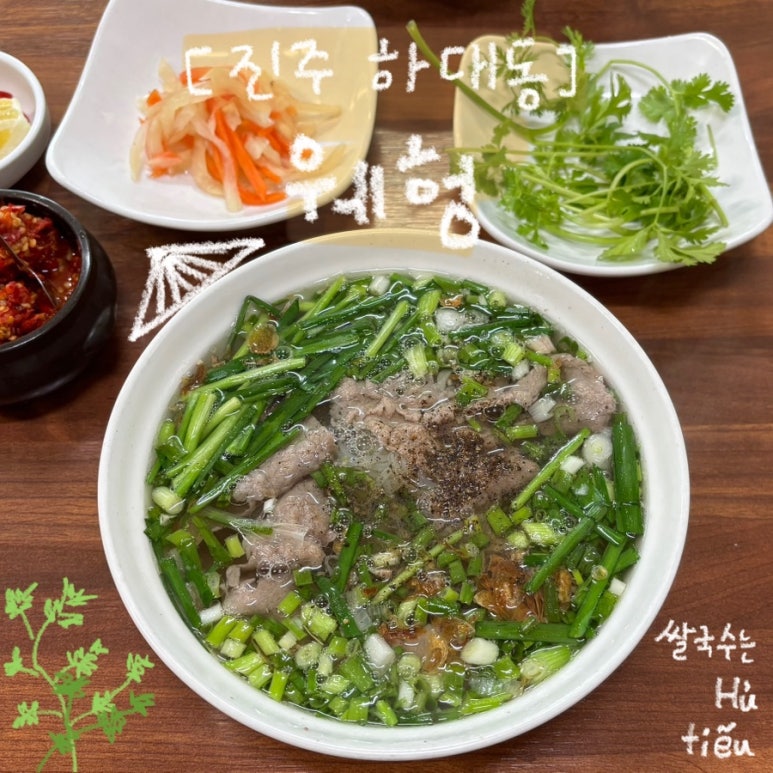 웨헝 이미지