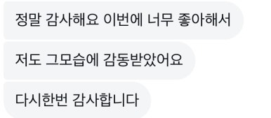 비프링 이미지
