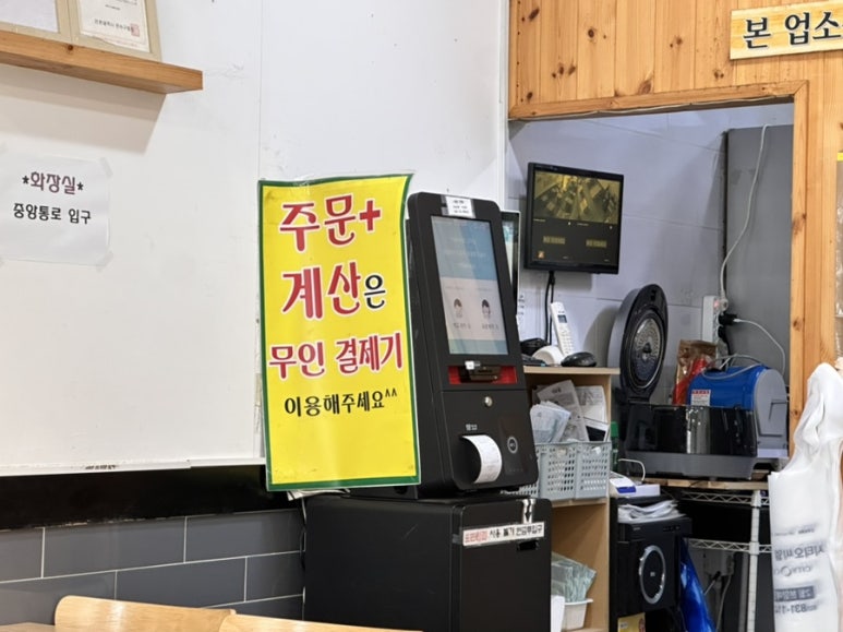 공릉동 원조멸치국수(송도점) 이미지