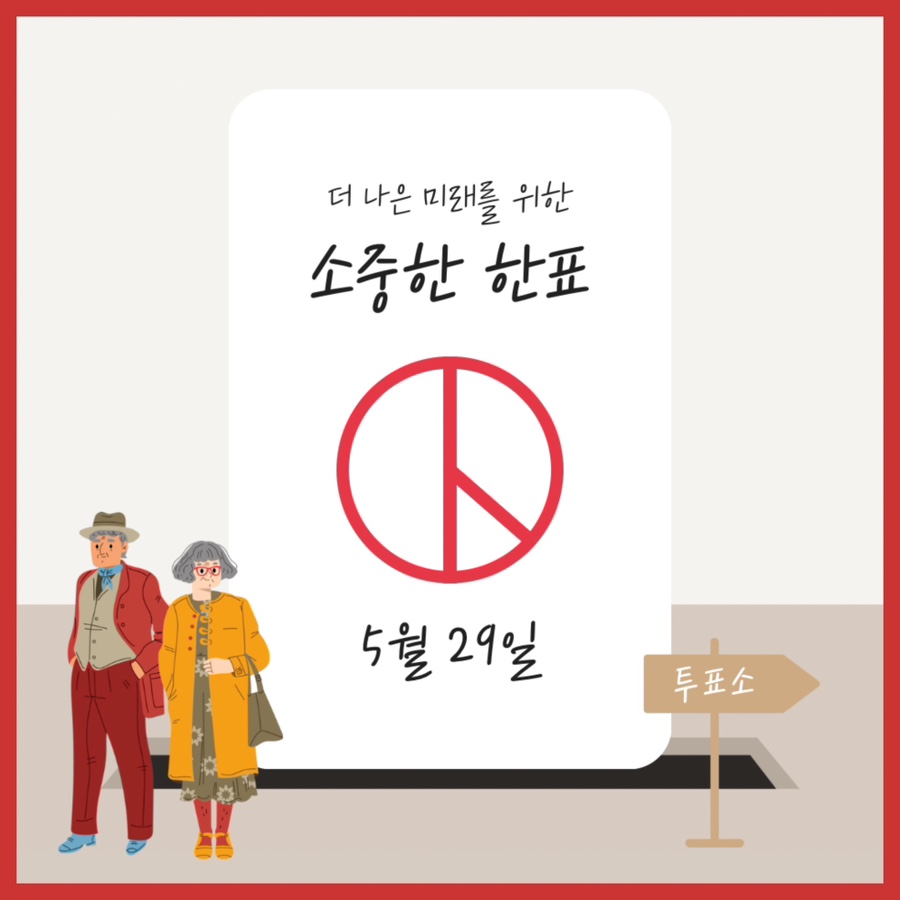 화련 이미지