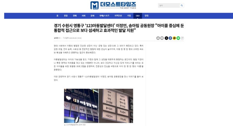 가치아동발달센터 이미지