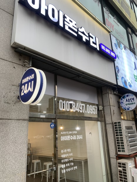 요수리 이미지