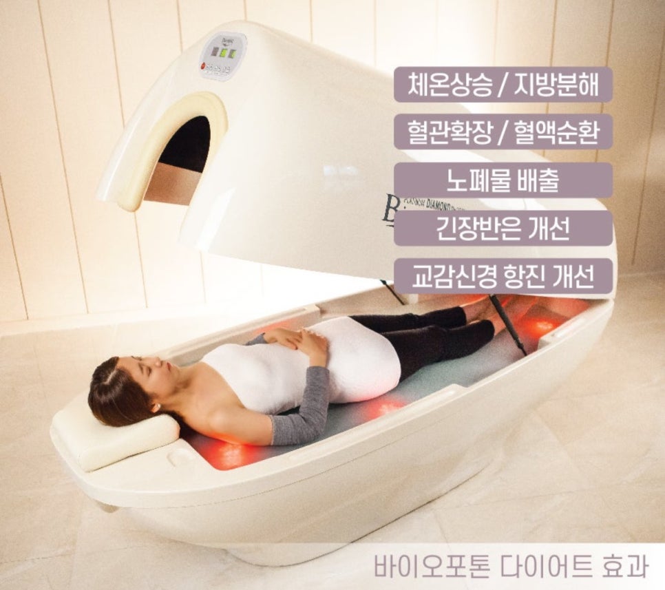 힐링포톤 이미지
