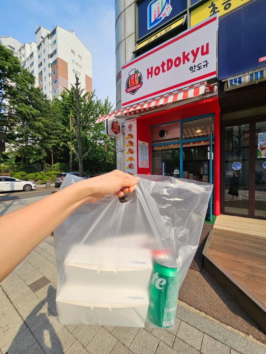 핫도규 이미지