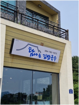 탐나는한끼 이미지