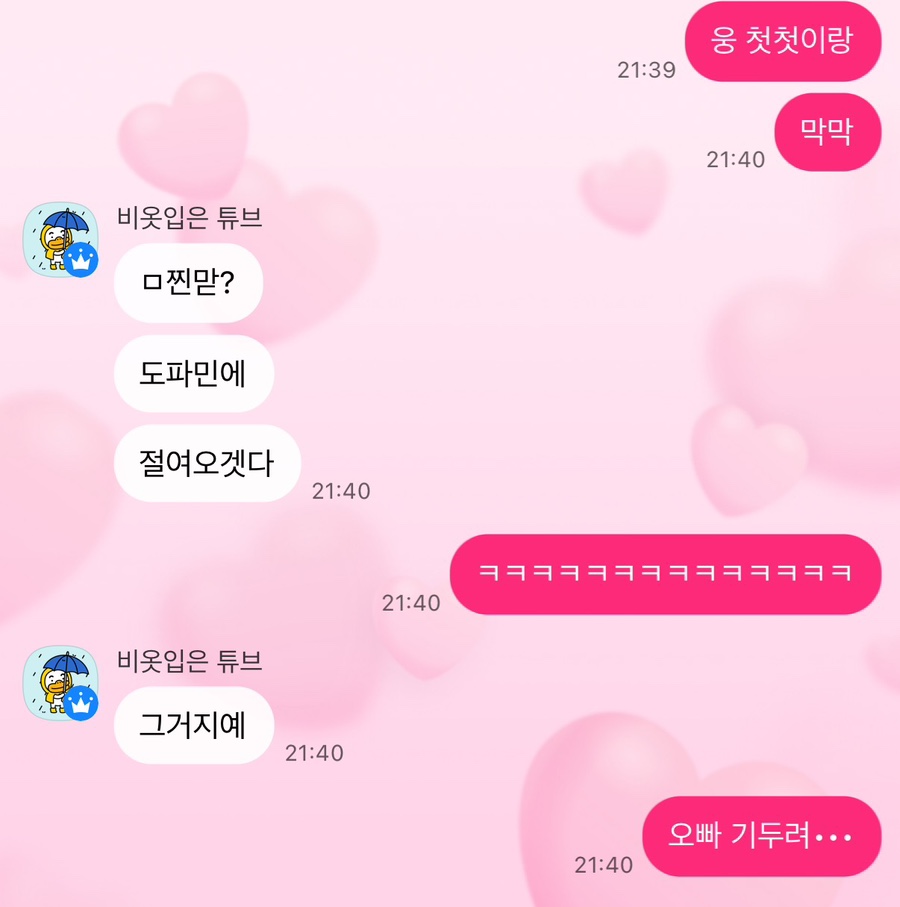 에바포에버 이미지
