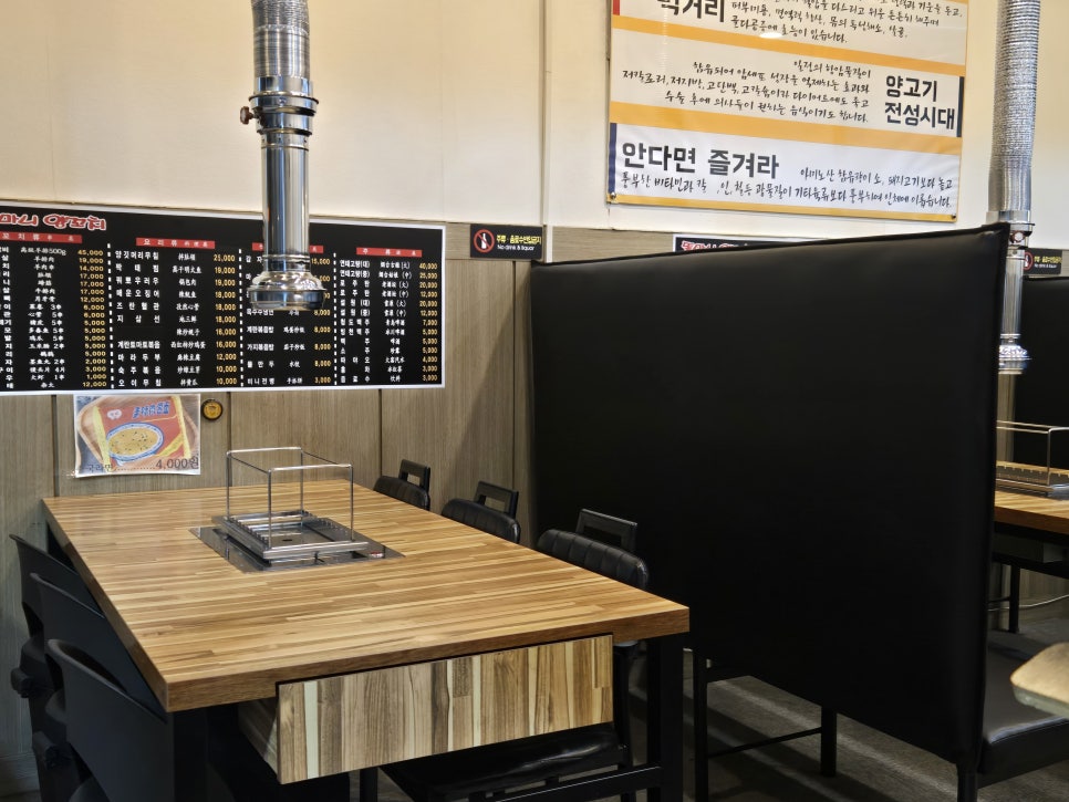 똘마니양꼬치구이 구로점 사진 8