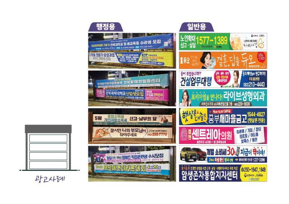 새빛광고기획 이미지