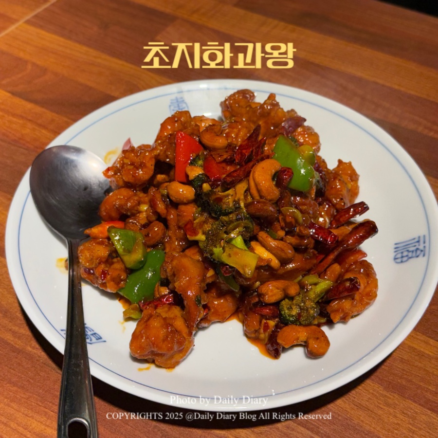 초지화과왕 이미지