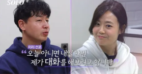 영호에너지 이미지