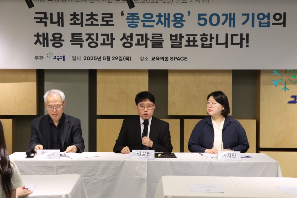 삼은기업 이미지