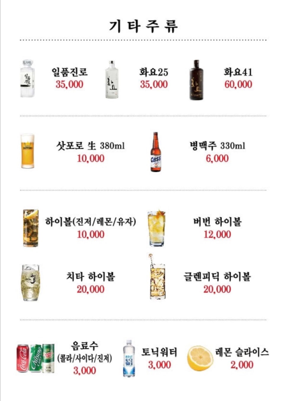 송도한우 이미지