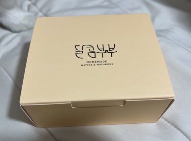 부부마카롱 & 디저트 이미지