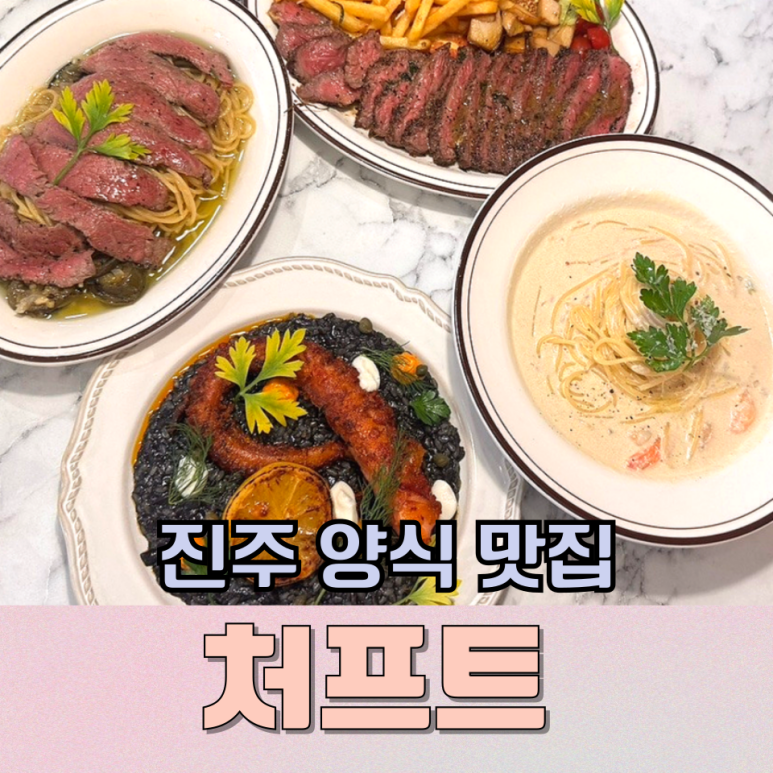 처프트 이미지