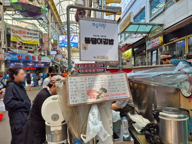 뚱땡이김밥 이미지