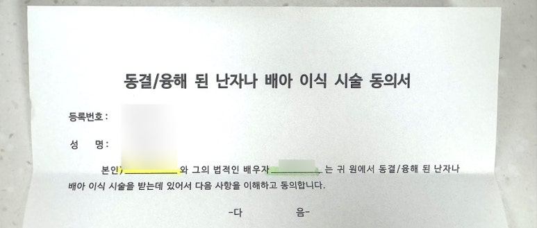 연세아이소망여성의원 이미지