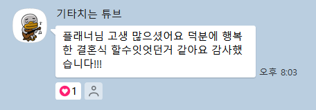 디어마이플래너 이미지