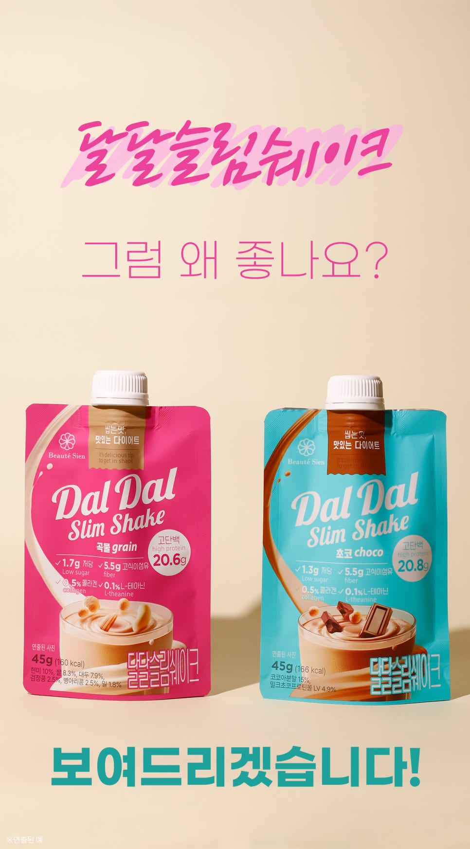 보테지앙 이미지