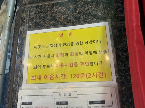 대원숯불구이 이미지