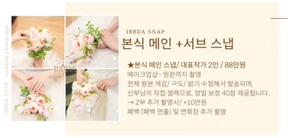 아이쁘다 이미지