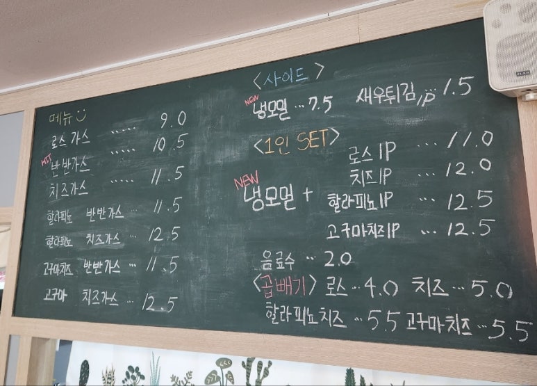 파파돈 이미지