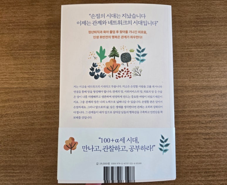 소년소녀책방 이미지