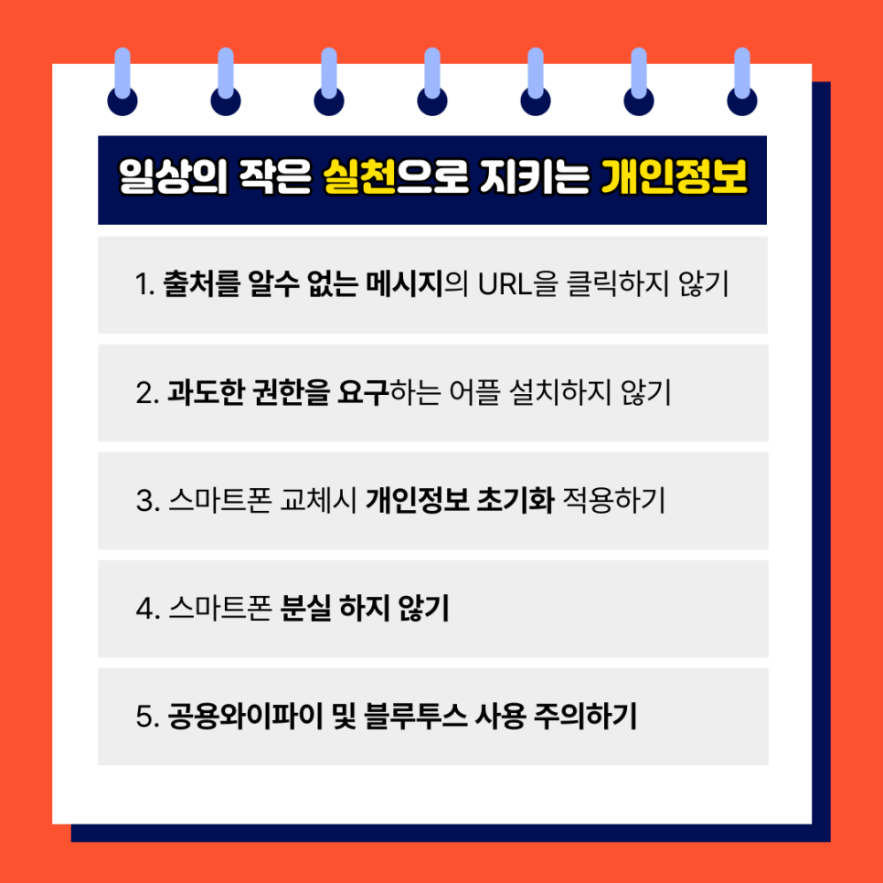 (주)스마트인피니 이미지