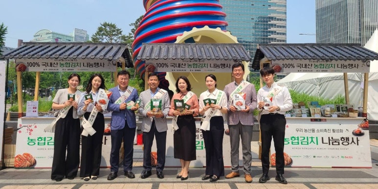 행복나무김치 이미지