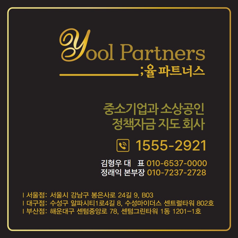 올바른경영컨설팅 이미지
