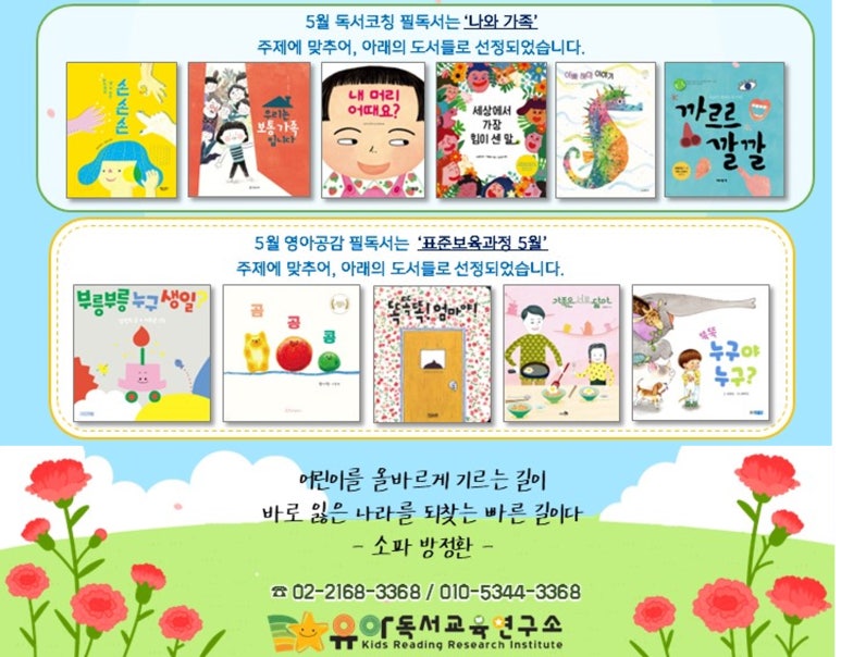 벧엘어린이집 이미지