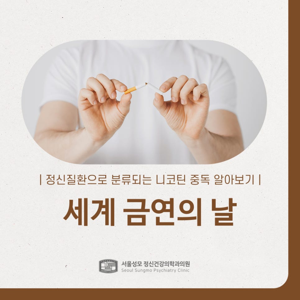 성모마음아정신건강의학과의원 이미지