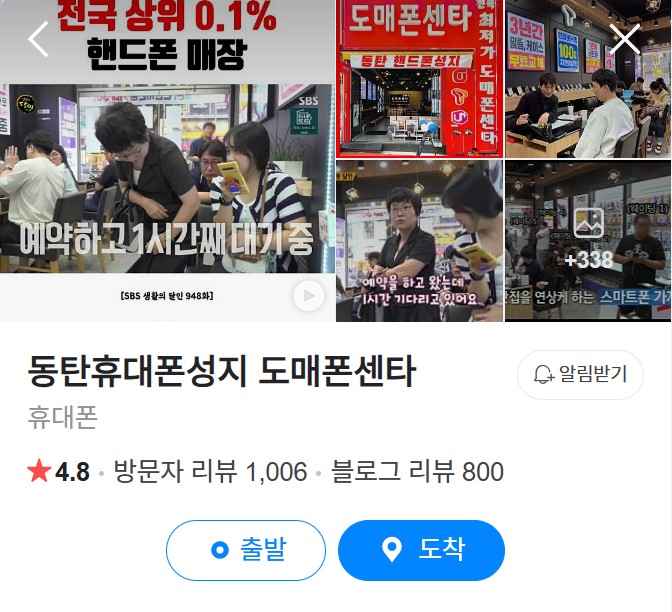 도매성지 이미지