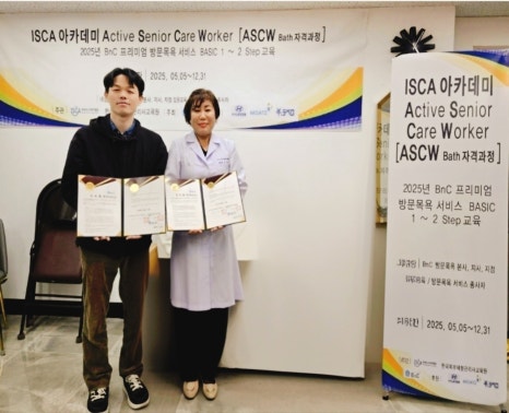 한국피부체형관리사교육원 이미지