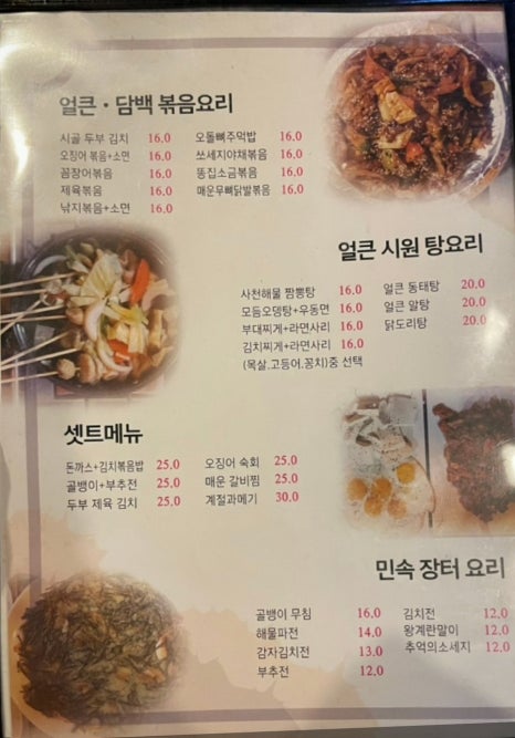우락이네 이미지