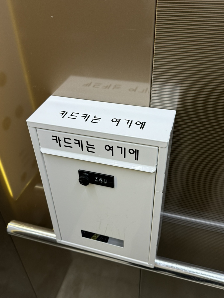 주노무인호텔 이미지