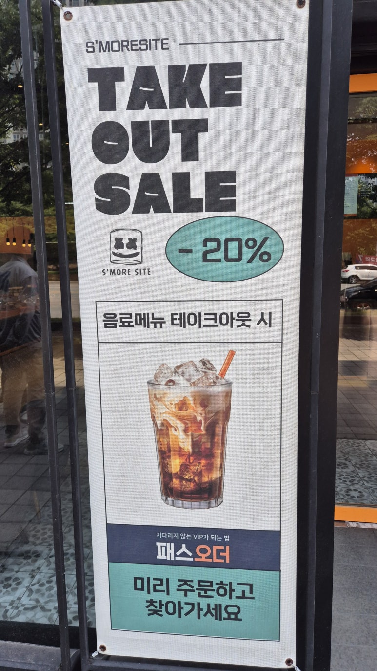 스모어사이트 이미지
