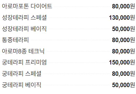 이디야커피춘천동면점 이미지