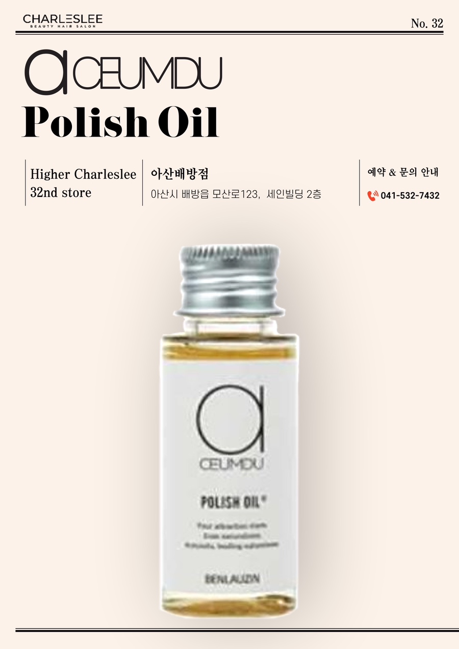 연우테크 이미지