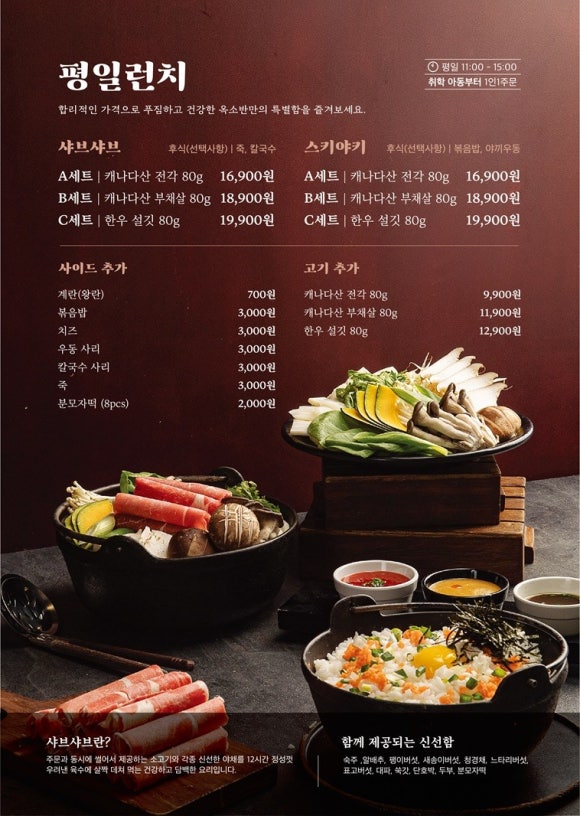 옥소반 이미지
